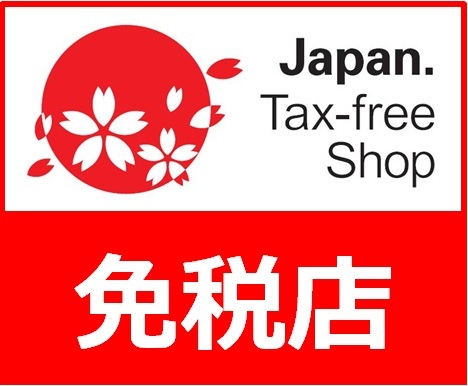 taxfree
