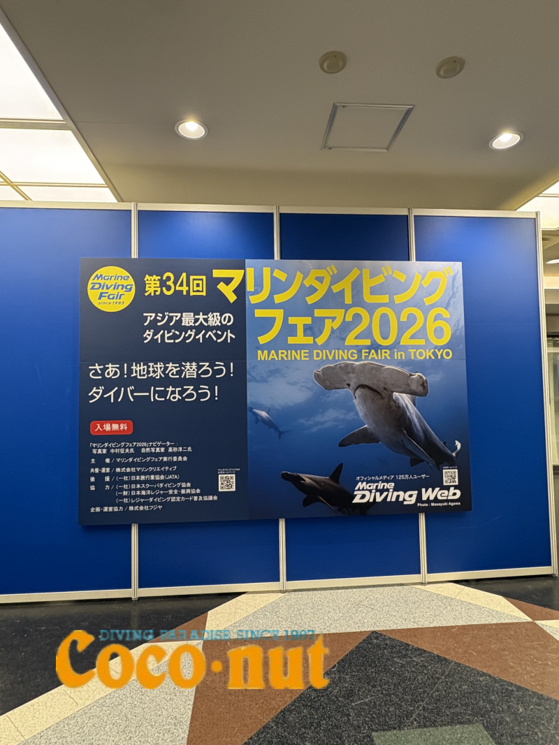 会場前で一枚！