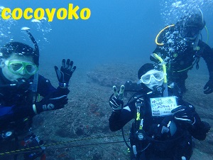 お魚漢字辞典 横浜店ブログ