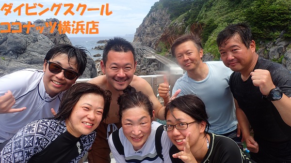 伊豆諸島ツアー 神津島編 横浜店ブログ 伊豆諸島ツアー 神津島編 横浜店ブログ