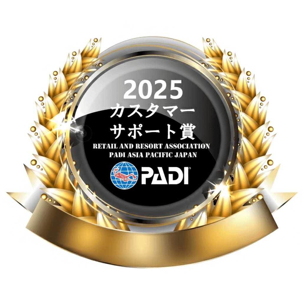 30年連続受賞「2025年度カスタマーサポート賞」