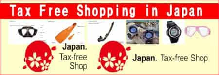 TAXフリー免税