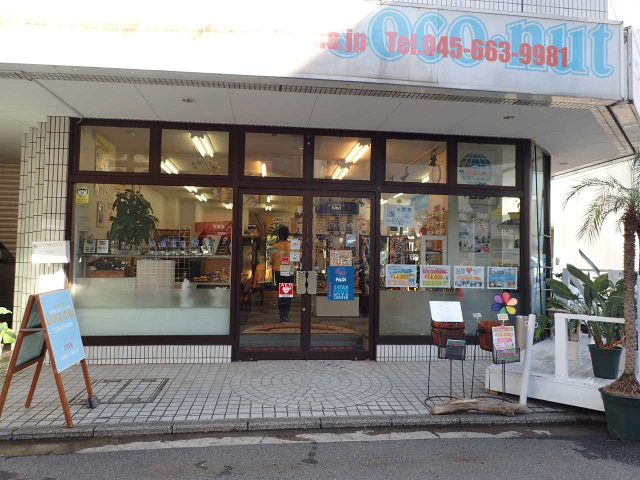 ココナッツ横浜店