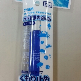 曇り止めスポンジ付き