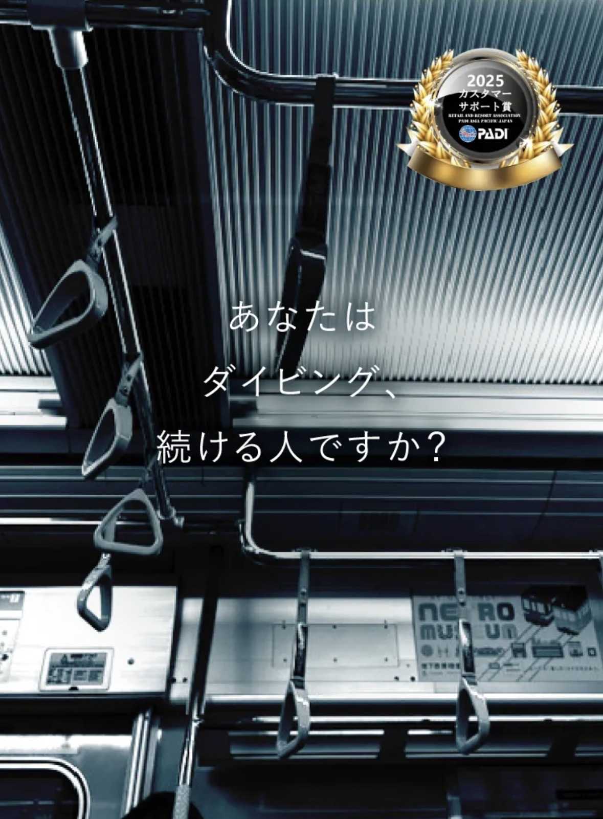MY FIRST SUITプラン