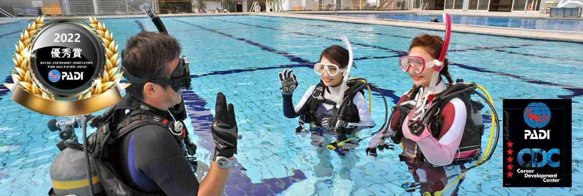PADIダイビングライセンス取得キャンペーン
