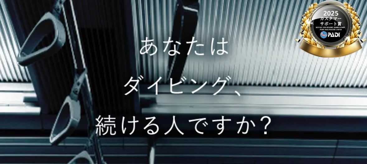 MY FIRST SUITプラン