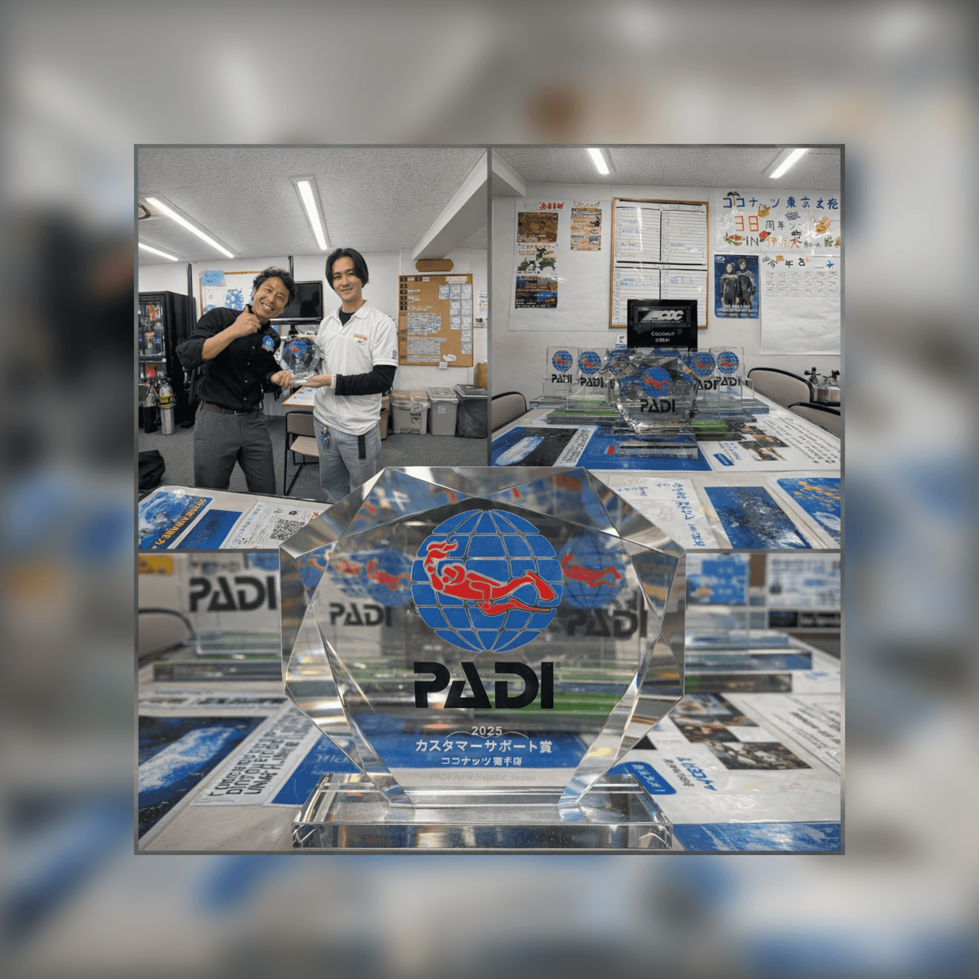 「ＰＡＤＩ」表彰の優良店