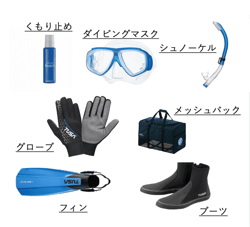 軽器材7点セット